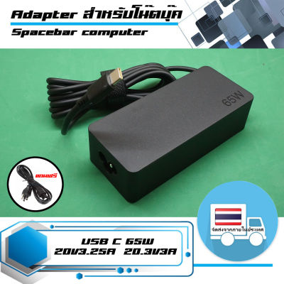 USB type C Adapter 65W  เกรด High Copy ใช้ได้กับทุกยี่ห้อที่มีช่วงจ่ายไฟ 5V3A 9V3A 12V3A 13V3A 20V3.25A 20.3V3A