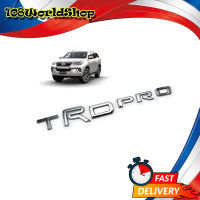 โลโก้ Logo "TRD PRO" สี Chrome Hilux Camry Fortuner Corolla Toyota 2, 4 ประตู ปี2000-2020 ขนาด 26x4x0.1 มีบริการเก็บเงินปลายทาง