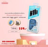 Toshino Adapter 10A สีฟ้า+สายชาร์จ 3 in 1 รุ่นPU-SET