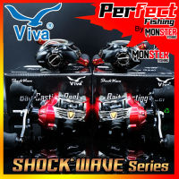 รอกหยดน้ำวีว่า VIVA SHOCK WAVE SWR50/SWL50 (มีทั้งหมุนซ้ายและหมุนขวา)