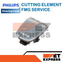 CUTTING ELEMENT FMG SERVICE อะไหล่แท้สำหรับเครื่องตัดแต่งหนวดและเครา PHILIPS รุ่น MG5720