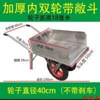 [COD] Thickened agricultural hand push two-wheeled trolley construction home flat orchard pull cargo dump chicken bus