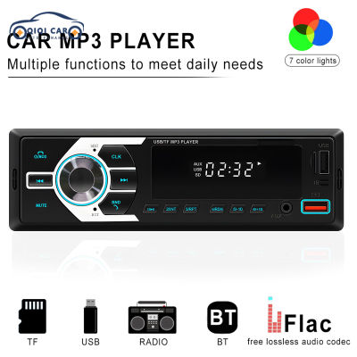MP3สเตอริโอวิทยุรถยนต์อัตโนมัติ12V รองรับผู้เล่นโทรศัพท์ไร้สายอินพุตวิทยุ FM Tf/eq/ ที่ชาร์จ USB คู่【fast】