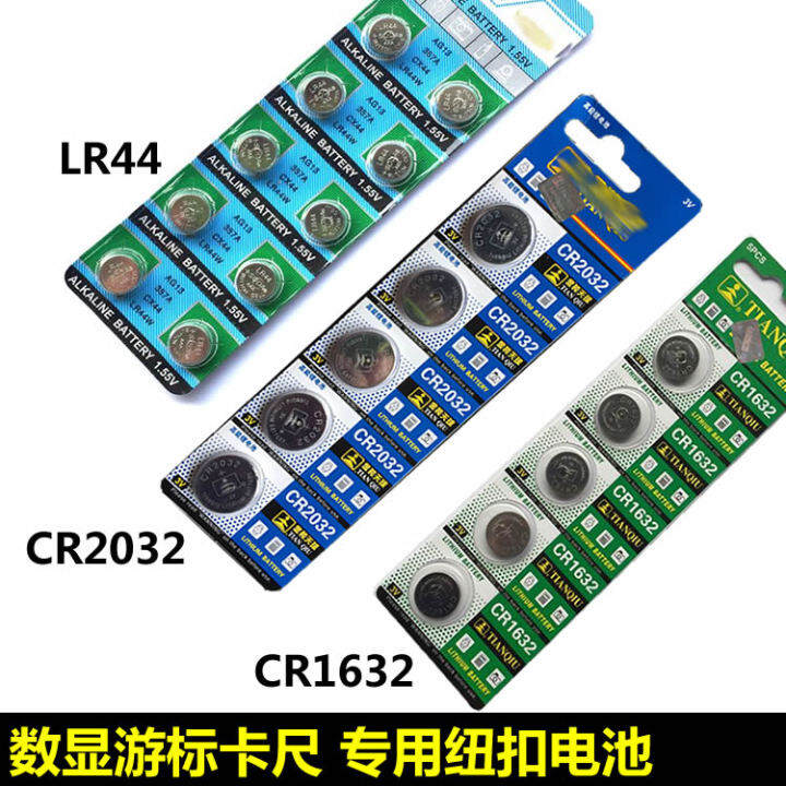 Digital calipers Digital micrometer vernier calipers button cell 1.5V