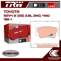 ผ้าเบรคหลัง TRW สำหรับ RAV4 III (A3) 2.0L 2WD, 4WD 08-&amp;gt; (GDB3426)