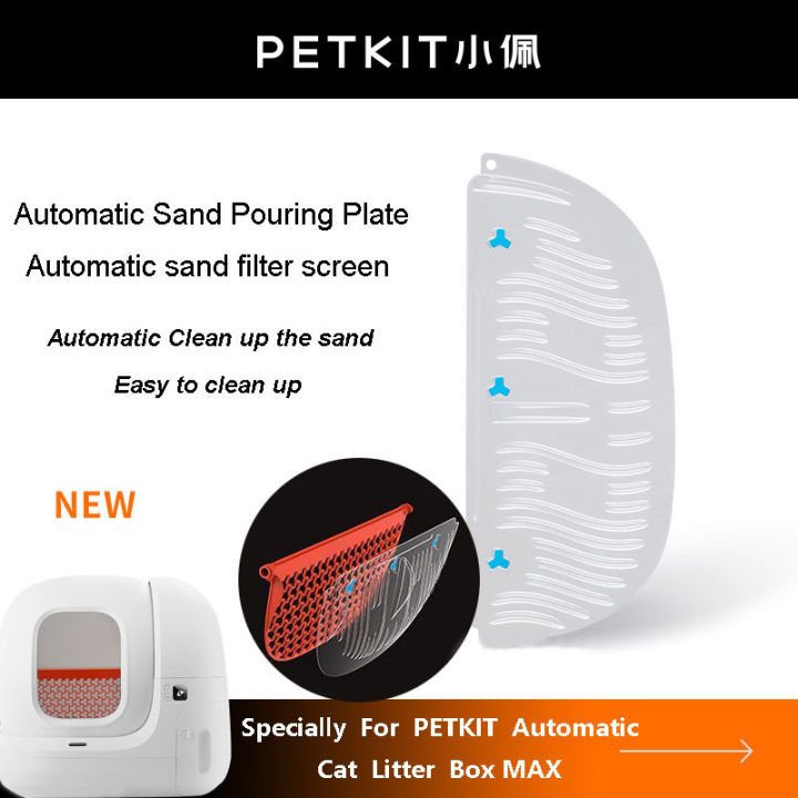 original-kit-cat-litter-ห้องน้ำอัตโนมัติทรายเทแผ่นกรองตาข่ายสำหรับ-pura-max-sand-อุปกรณ์เสริม3ชิ้นกล่อง