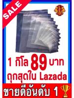 ?ถุงซิปล็อค? ถุงซิปใส ถุงซิปใส่MASK ZIPLOCK ถุงซิป ซิปล็อค ถุงซิปล็อคใส ถุงซิป ซิปล็อค ซิป ถุงซิปล้อคใส่ยา ถุงซิปล็อค