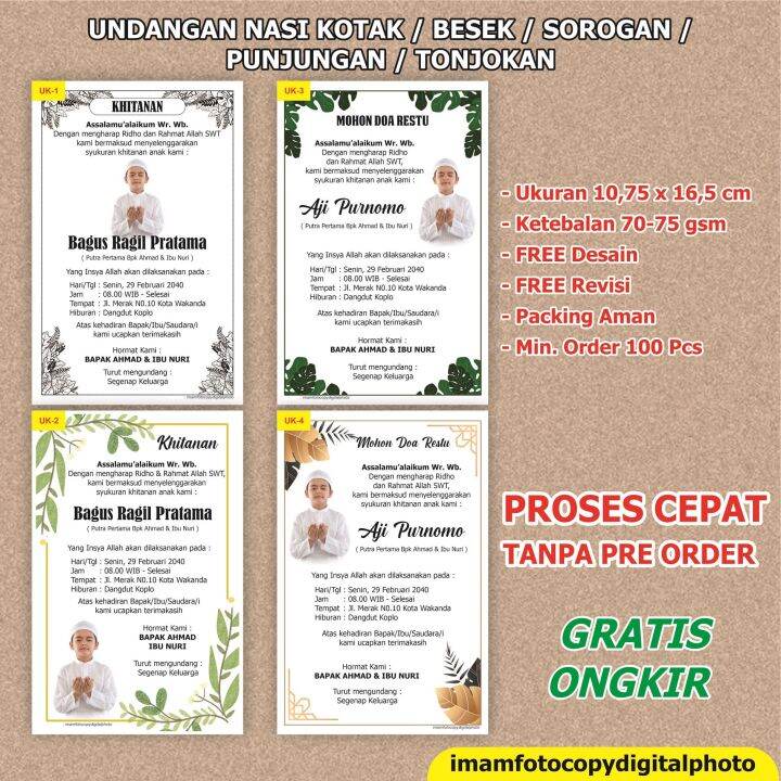[100 PCS] CETAK UNDANGAN KHITANAN | UNDANGAN SUNAT | UNDANGAN BESEK