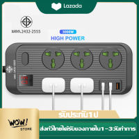 T17ปลั๊กไฟสวิตซ์แยก มี 5 ช่อง AC Socketและ ช่องชาร์จ USB 3 Port สายยาว 2 เมตร กำลังสูงสุด 3000W-16A สายไฟ100%ทองแดง รางปลั๊กไฟ วัสดุทนไฟ750องศา ปลั๊กไฟยา