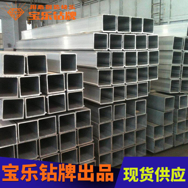 Alumina square tube aluminum alloy square tube aluminum square tube aluminum profile tube