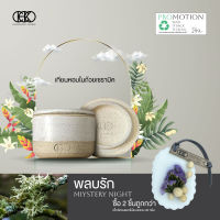 Khunchock Candle เทียนหอมในถ้วยเซรามิก กลิ่นพลบรัก MIYSTERY NIGHTขนาด 250 กรัม (แถมฟรีแว็กซ์หอมดอกไม้แบบแขวน 40 กรัม) เทียนหอมคุณโชค