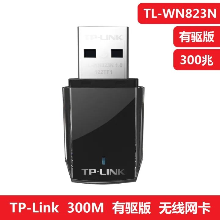 TPLINK 300 MB drivefree wireless notebook network card wifi receiver