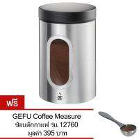 GEFU Coffee Tin PIERO 500g กระปุกใส่กาแฟ 500 กรัม รุ่น 16340 (Stainless/Black)