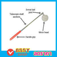 Telescopic Inspection Mirror กระจกมองมุมอับ กระจกยืดได้ กระจกหมุนได้ ขนาด 2 นิ้ว 50mm กระจกส่องเครื่อง ทรงกลม แบบท่อยืด  ขนาด 50mm