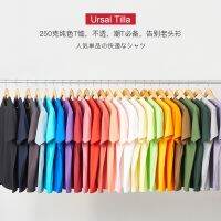 250 grams of heavy cotton loose version of mens short sleeve T-shirt pure color blank t-shirts printed class dress shirt --ntx230801❃✹