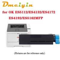 High Quality NA/LA/SA/EUR/ME/AP Version 12K Pages BK Color Full Toner Cartridge For OKI ES5112/ES4132/ES4172/ES4192/ES5162MFP