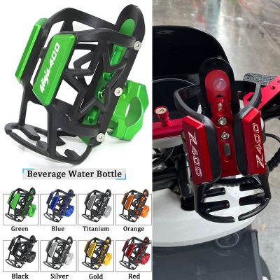 For KAWASAKI NINJA400 Z400 Ninja Z 400 High Quality Motorcycle CNC Accessories Beverage Water Bottle Drink Cup Holder Bracket