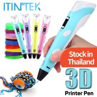 ปากกาดิจิทัล 3 มิติ สำหรับเด็ก 3D Printing Pen Set Kids Digital Intelligent High Temperature DIY Print Drawing Pens Graffiti with Printing Supplies PLA Filament Painting Doodle Arts &amp; Crafts USB Cable Birthday Gift for Boys Girls Pen + PLA Filament