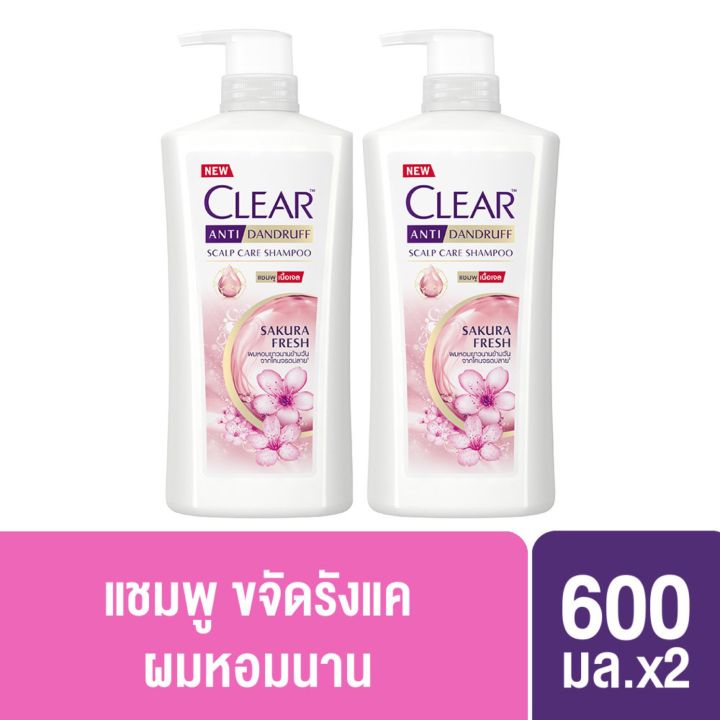 เคลียร์ แชมพูขจัดรังแค ซากุระ เฟรช สีชมพู 600 มล [x2] CLEAR Anti ...