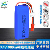 NEW high quality7.4V 900mAh 25C กำลังขยายสูง XK X520 อุปกรณ์เสริมเครื่องบิน 752560 แบตเตอรี่เครื่องบินจำลอง