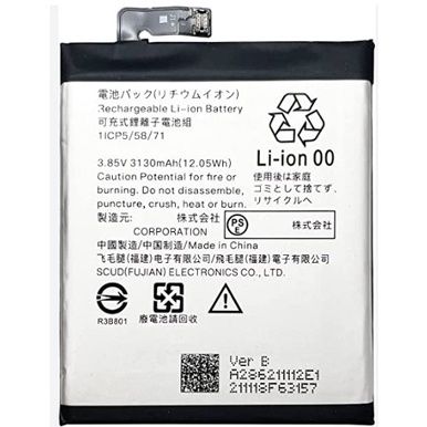 BSS Sharp Aquos R2 SH-03K SHV42 UBATiA286AFN2 3130mAh Battery 3130