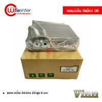 คอยล์เย็น อีซูซุ ดีแม็กซ์ 06 VINN คอยล์เย็นแอร์รถยนต์ คอยเย็น ตู้แอร์ Evaporator Isuzu D-Max 06