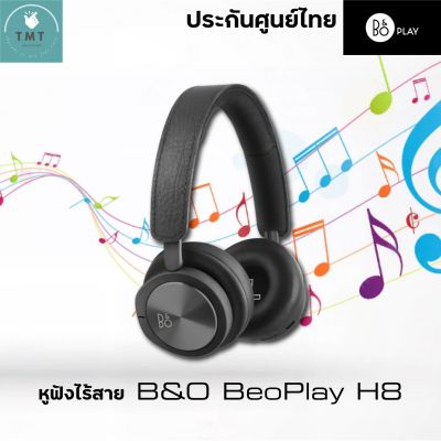 B&amp;O Play BeoPlay H8i หูฟังไร้สาย by Bang &amp; Olufsen ✅รับประกันศูนย์ไทย