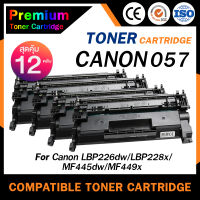 HOME Toner หมึกเทียบเท่าใช้สำหรับรุ่น Canon 057 cartridge 057/Canon 057/Canon057/Canoon cartridge-057 Canon image Class LBP220/MF440 SERIES 057