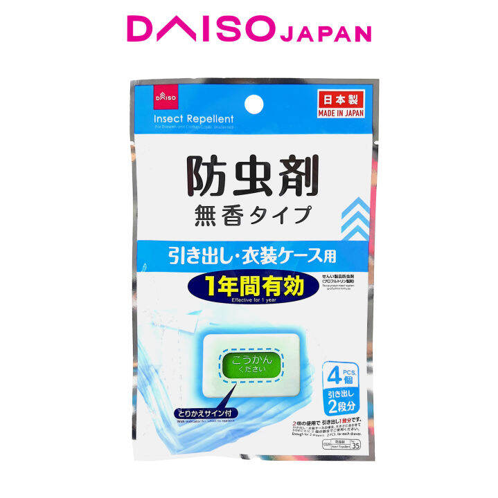 Daiso Insect Repellent for Drawers and Storage 4 Pieces Lazada PH