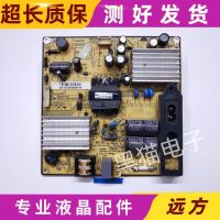 Good test! TCL L32F3320B Power Board CCP-508 S CQC12001067043 SH-04