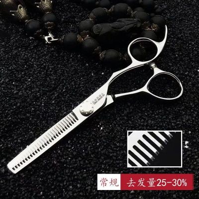 【Durable and practical】 Genuine Jungle Leopard Knight professional hairdressing and hairdressing scissors home thinning bangs children adult hair cutting tool