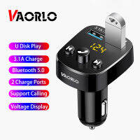 VAORLO 3.1A Bluetooth Car Kit Charger U Disk Play เครื่องรับ FM 2 USB พอร์ตการสนับสนุน Fast Charging