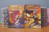 WarLord PHOENIX ฟินิกซ์นักรบกลียุค เล่ม1-34จบ*กระดาษสีเข้มขึ้น*ขายหนังสือการ์ตูน(มือสอง)(จากเช่าสภาพ70%)