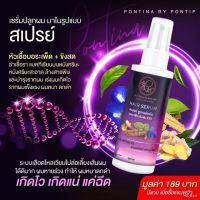 ?สินค้าขายดี? [ครีมนวด 3 กระปุก][COD] ส่งฟรีทันที !! ชุดปลูกผมเร่งด่วน 3+1 แชมพูพรทิน่าสูตรสมุนไพรเข้มข้น พร้อมสเปรย์ปลูกผม สำหรับผู้มีปัญหาผมร่วง ผมบาง