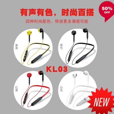 New Gadget หูฟังครอบหู Sport HeadphoneหูฟังบลูทูธKL-03หูฟังเบสหนักๆหูฟัง ไร้ สาย bluetooth ใช้งานได้นาน รองรับทั้ง Android และ iOS ส่งฟรี