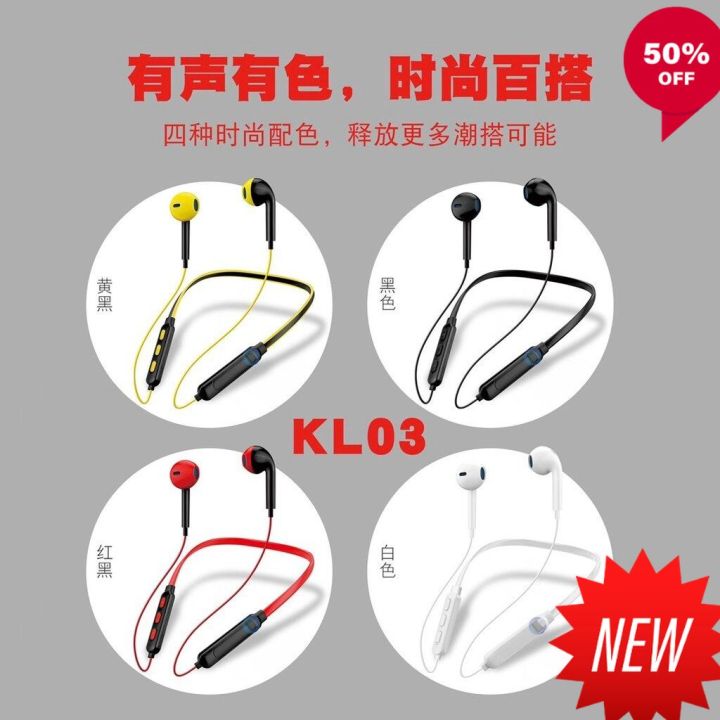 new-gadget-หูฟังครอบหู-sport-headphoneหูฟังบลูทูธkl-03หูฟังเบสหนักๆหูฟัง-ไร้-สาย-bluetooth-ใช้งานได้นาน-รองรับทั้ง-android-และ-ios-ส่งฟรี