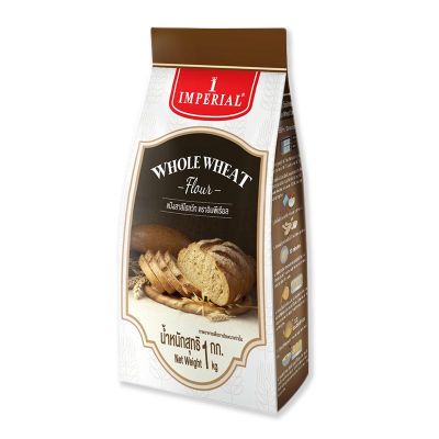 สินค้ามาใหม่! อิมพีเรียล แป้งโฮลวีทมิกส์หยาบ 1 กิโลกรัม Imperial Whole Wheat Flour 1 kg ล็อตใหม่มาล่าสุด สินค้าสด มีเก็บเงินปลายทาง