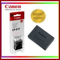 ถูกที่สุด!!! CANON Li-Ion BATTERY LP-E17 (ของแท้) ##กล้องถ่ายรูป ถ่ายภาพ ฟิล์ม อุปกรณ์กล้อง สายชาร์จ แท่นชาร์จ Camera Adapter Battery อะไหล่กล้อง เคส