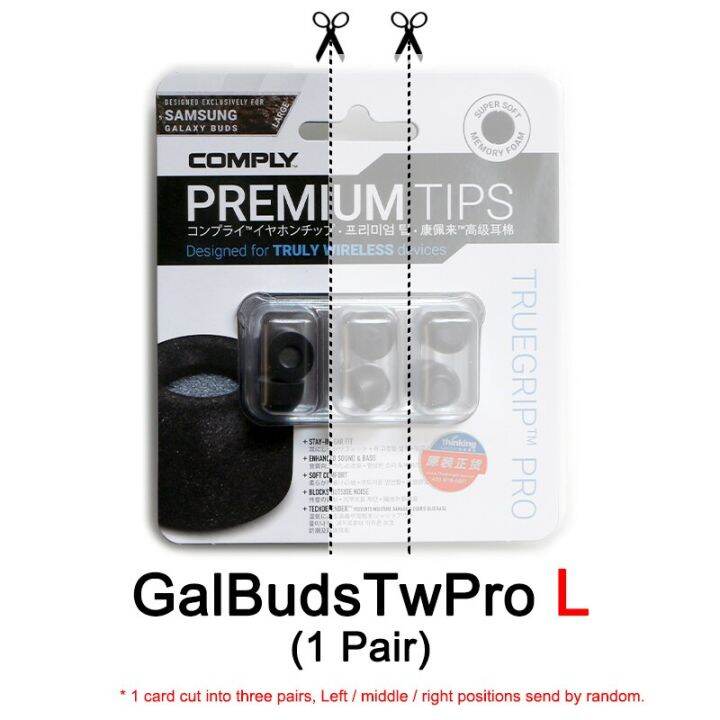 COMPLY TRUEGRIP PRO Premium Earphone Foam TIPS for GALAXY BUDS Lazada PH