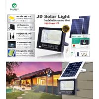 ( Wowowow+++) [ประกัน3ปี] SUNDAY JD Solar light 5730 โคมไฟสปอตไลท์โซล่าเซลล์ 25-650w ไฟถนน ไฟทางเดิน LED พลังงานแสงอาทิตย์ Solarcell ราคาถูก พลังงาน จาก แสงอาทิตย์ พลังงาน ดวง อาทิตย์ พลังงาน อาทิตย์ พลังงาน โซลา ร์ เซลล์