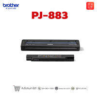 Brother PocketJet PJ-883 เครื่องพิมพ์แบบพกพา ไม่ต้องใช้หมึก (มีแบตเตอรี่)