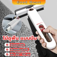 Jai Dee มินิม๊อบ ไม้ถูพื้น แบบบีบ ขนาดเล็ก แบบพกพา มินิมอล Mini mop