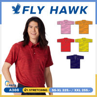 เสื้อโปโลชาย เสื้อคอปกแขนสั้น เสื้อโปโล FLY HAWK FLYHAWK รุ่น A386 ชุด 2 ของแท้ 100%