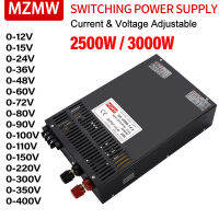 คุณภาพดี MZMW 2500W 3000W สวิตช์จ่ายไฟสลับ AC 110/220V ไปยัง DC 0-12V 24V 36V 48V 60V 80V 110V 220V 300V 350V 400V SMPS ปรับได้