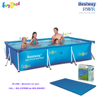 Bestway  สระน้ำเฟรมพูล สี่เหลี่ยม 3.00x2.01x0.66 ม. รุ่น 56404/28272 + ผ้าคลุมสระสี่เหลี่ยม เฟรมพูล  รุ่น 58106