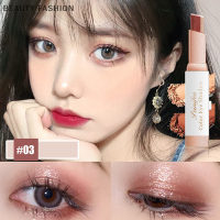 BEAUTY FASHION 1ชิ้นแท่งอายแชโดว์สองโทนกันน้ำอายแชโดว์ระยิบระยับสีคู่ของขวัญ