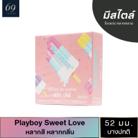 ถุงยางอนามัย ขนาด 52 มม. เพลย์บอย สวีท เลิฟ ถุงยาง Playboy Sweet Love มีกลิ่นและรสชาติหอมหวาน (1 กล่อง)