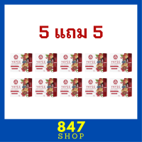 ** 5 แถม 5 ** Yayee by Tiya Kwawkherux Soap สบู่ยายี๋ บาย ธิญา กวาวเครือ โซป แพคเกจรูปแบบใหม่ ขนาด 30 g. / 1 ก้อน