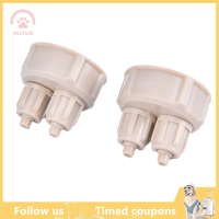 【SHZTGM】 2pcs Aquarium DIY CO2ชุดระบบเครื่องกำเนิดไฟฟ้าฝาขวด Quick screw CAP