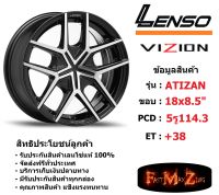 Lenso Wheel VIZION ATIZAN ขอบ 18x8.5" 5รู114.3 ET+38 สีBKFW แม็กเลนโซ่ ล้อแม็ก เลนโซ่ lenso18 แม็กรถยนต์ขอบ18